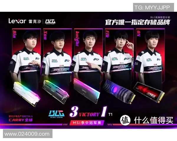 BLG战队的整体压制体系解析与战术运用探讨