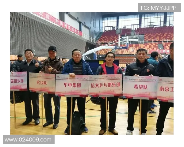 武汉乒乓球队与南京乒乓球队实力对比及赛后分析探讨