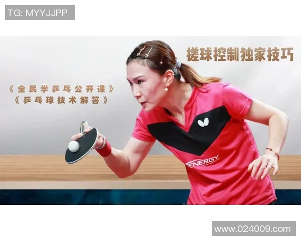 赵强独家分享乒乓球技巧与心得助你提升球技的秘诀与经验